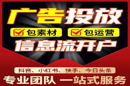 案例分享：竞价推广代运营助力企业拓展海外市场