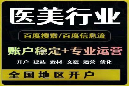 提升sem广告效果，看这些竞价运营案例的启示