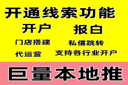 移动端信息流广告的创意与执行案例