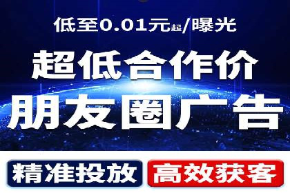 高效百度推广案例解析及优化策略