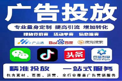 如何选择优质的百度推广代运营公司