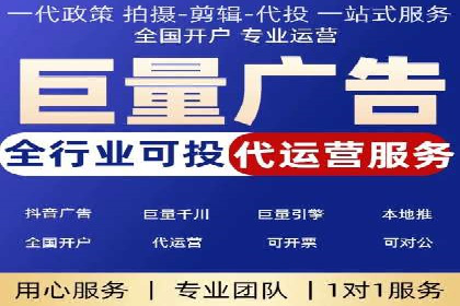 百度推广返点收益分析：案例对比